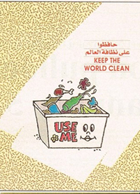 keep ur city clean